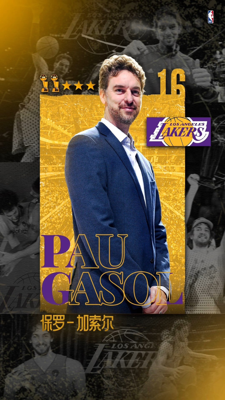 加索尔球衣退役仪式 将在明日举行.