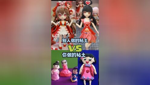 粘土制作小技巧篇之如何正确选择超轻粘土！想玩粘土的小伙伴看过来呦_高清1080P在线观看平台_腾讯视频