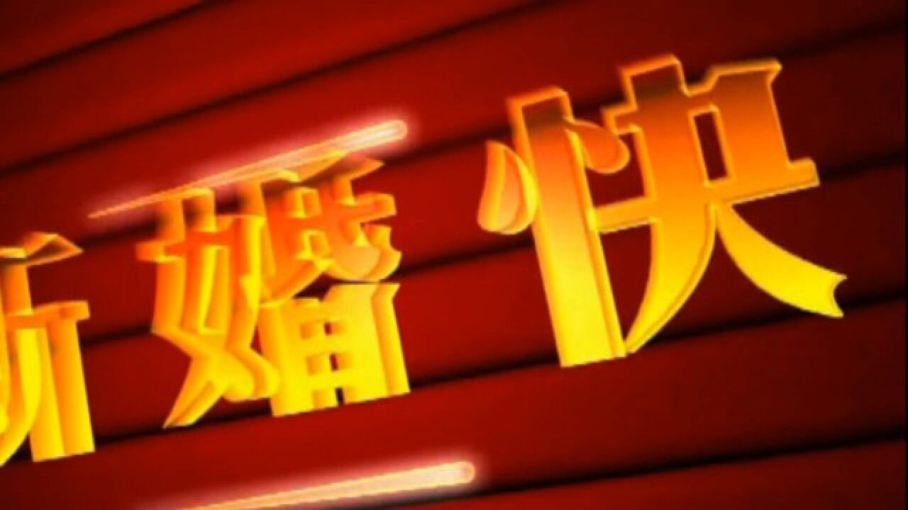 汤豪杰 麻吉利婚庆之喜