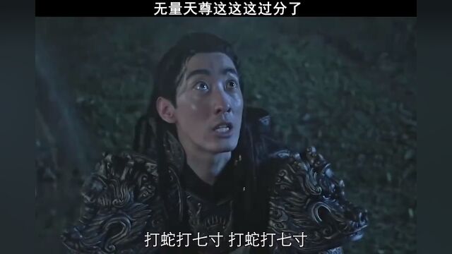 无量天尊你这是不是有点不太合适