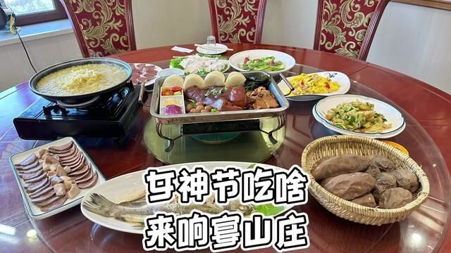 #美食探店流量来了 #吃遍牡丹江 吃饭不得大口吃吗