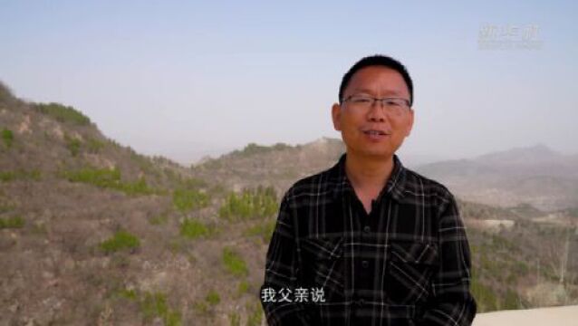 “愚公”父子和一座山的故事