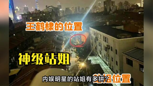 内娱站姐有多牛?为拍神图上天入地,上辈子怕不是是特种兵吧