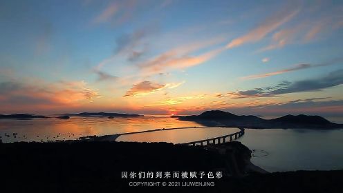 长岛旅游攻略