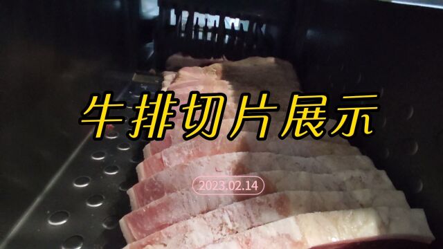 砍排机牛肉切片展示13902258153 冻肉切片机厂家