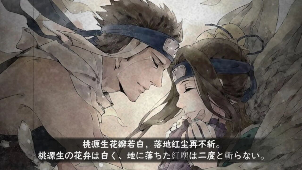 【火影忍者再不斩/白】从雪中来,在雪中散!
