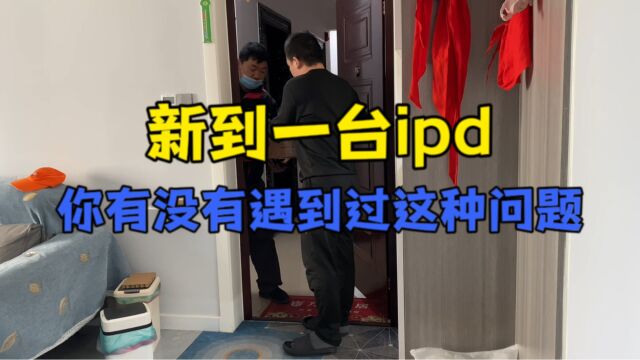 粉丝ipd在家吃灰多年就是因为出现了与物主锁定导致无法激活平板