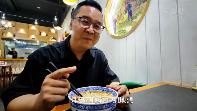 黄河美食|兰州牛肉面:一座城一碗面