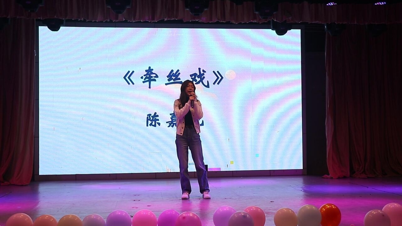 《牵丝戏》现场_高清1080P在线观看平台_腾讯视频