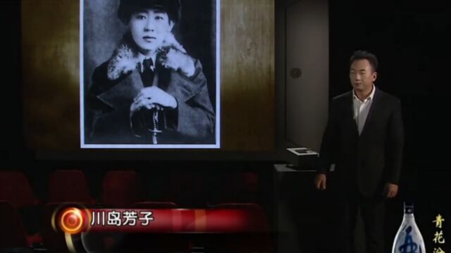 川岛芳子罪恶的一生:儿时被过继给日本养父,成年后回国祸害同胞