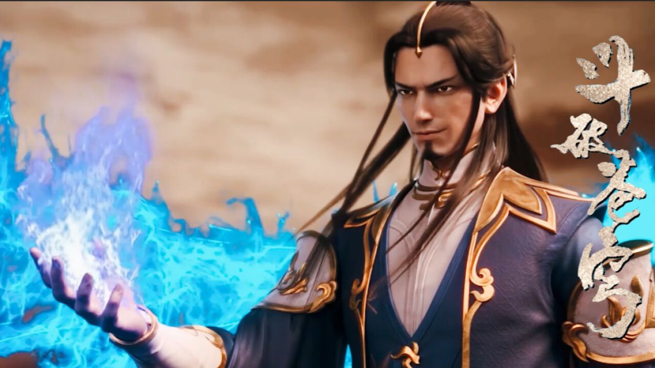 斗破苍穹:韩枫为何会觉得自己能打赢迦南学院院长