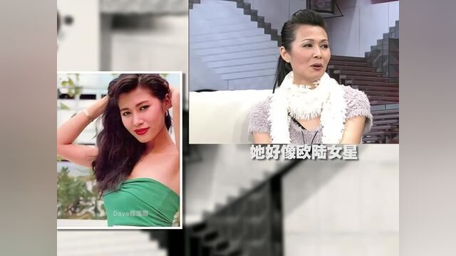 曾经的亚视花旦,出演过“最美梅超风”你还记得她吗?#麦翠娴 #梅超风 #港星女神