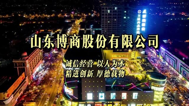 诚信经营、精进创新、以人为本、厚德载物.#祝我们2023年越来越好