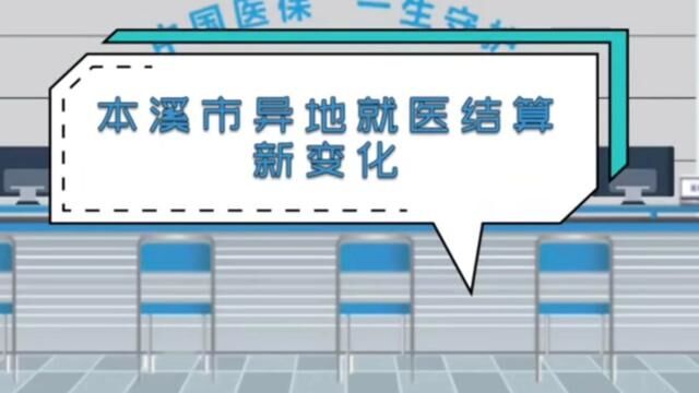 便民信息#老百姓关心的话题