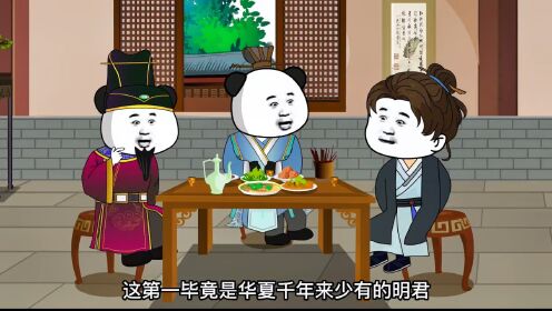 第2集:虾仁为了混口饭吃,把李二忽悠的一愣一愣的!_高清1080P在线观看平台_腾讯视频