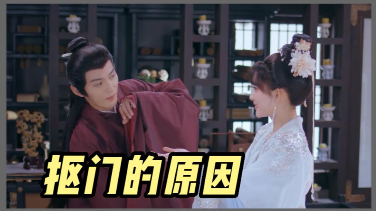 《花琉璃轶闻》姬元溯是当朝太子，为什么都没什么钱？_高清1080P在线观看平台_腾讯视频