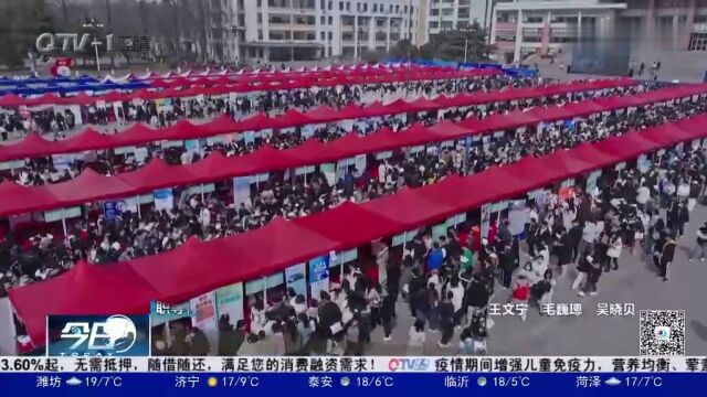 616家企业走进青岛农业大学,提供岗位3万余个