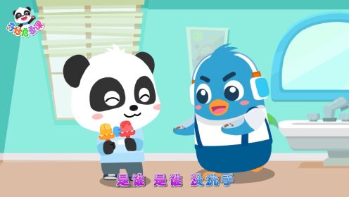 【数字歌】和我一起来数数:1、2、3、4_高清1080P在线观看平台_腾讯视频