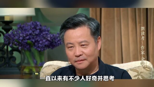 有时候活在比死亡更需要勇气——好书推荐《第七天》