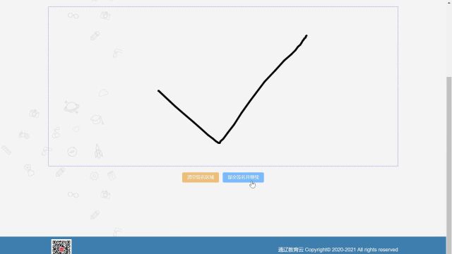 关于开展2023年秋季主城区义务教育中小学生源情况调查的通告