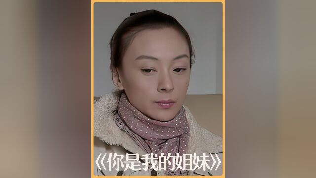 送水工好心照顾女老师,没想到她竟另有所图