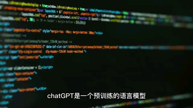 CHAT GPT的功能你都知道吗