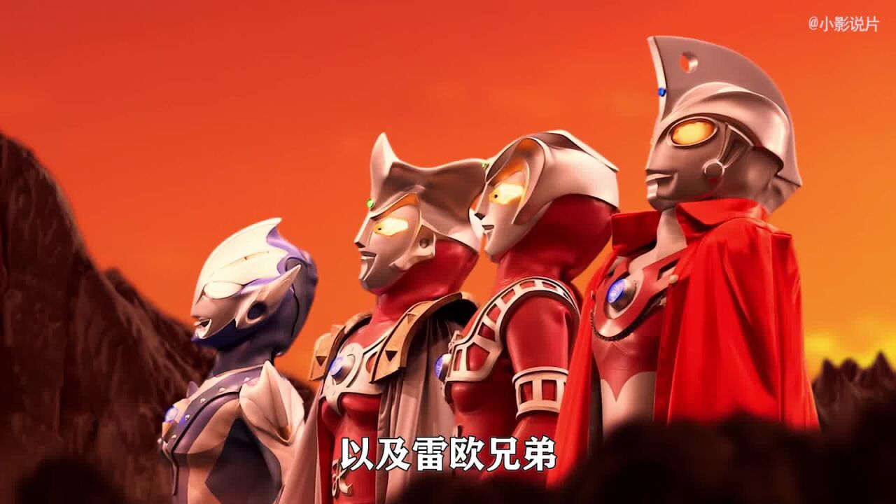 亚波人率领超兽军团进攻雷欧兄弟,维克特利单挑帝王宙达