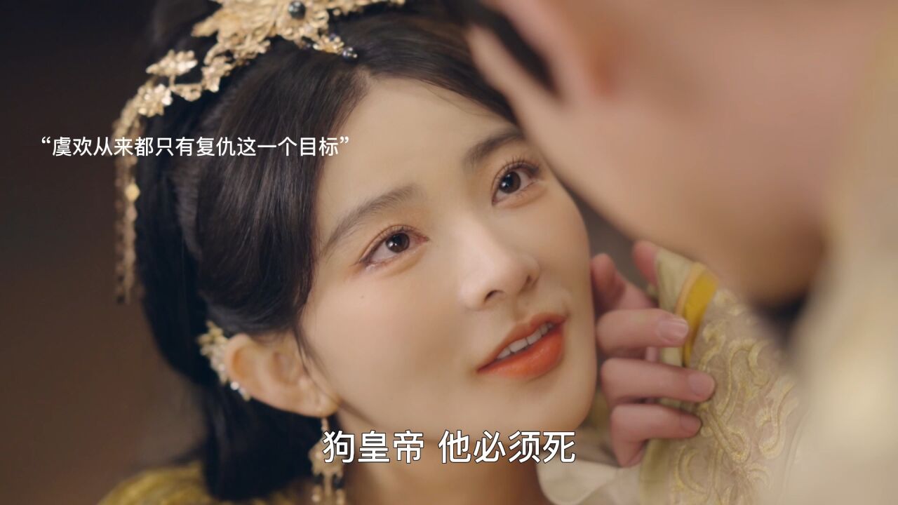 #杨伊墨最喜欢这种目的明确,一心复仇,不恋爱脑的女主。短剧《成曦曲》_腾讯视频