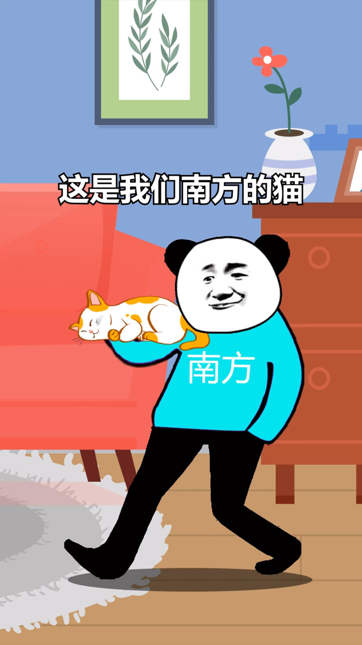 好像哪里不对劲