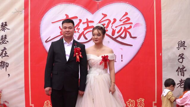 朱梦华、马志梅婚礼庆典