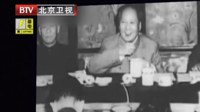 1958年,毛主席在中南海召开会议,会议内容此前参会人员都不知