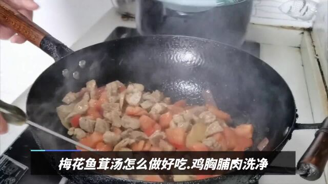 梅花鱼茸汤怎么做好吃