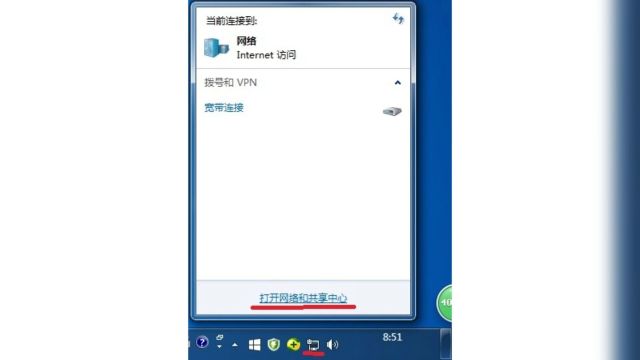 win7无法发现局域网电脑,详细教程说明