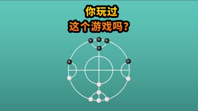 简单版围棋,经典棋类游戏回字棋