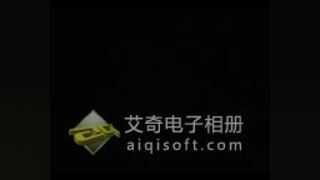 判断题语音版