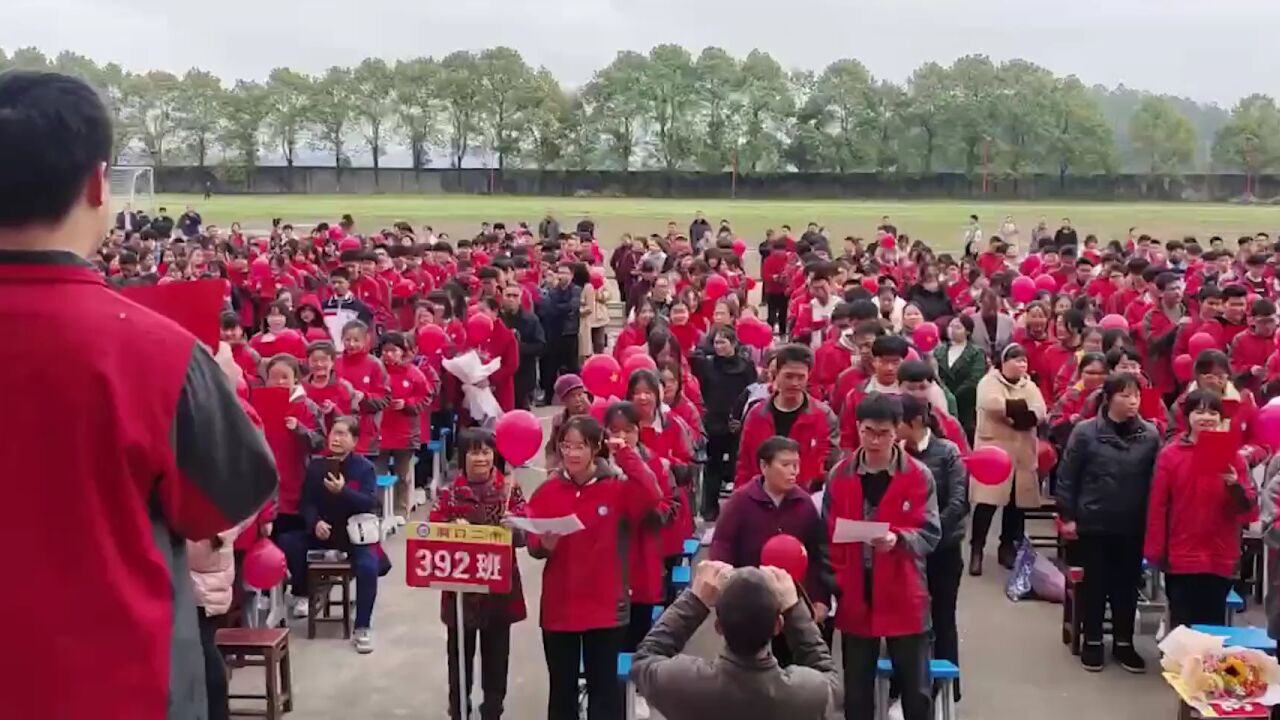 洞口二中举办2023届成人仪式