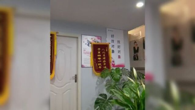 女子交3万元只见了一个相亲对象维权半年退回1.5万元,婚介公司:合同约定半年只介绍4个对象,不包成功