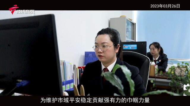 《广东新风采》| 热血检察 巾帼芳华 —— 仁化县人民检察院第一检察部