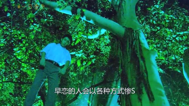 一场大火引发连串案件,年轻男女无故失踪!#电影#好剧推荐#经典港片#校墓处#影视解说#我的观影报告