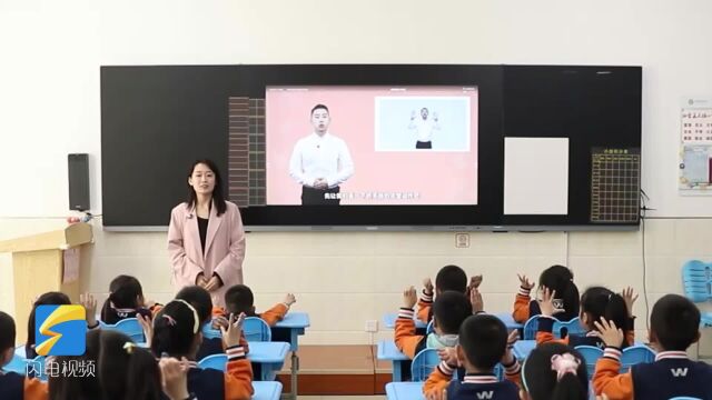 潍坊高新区东方学校:数字赋能学校课后延时服务智慧化