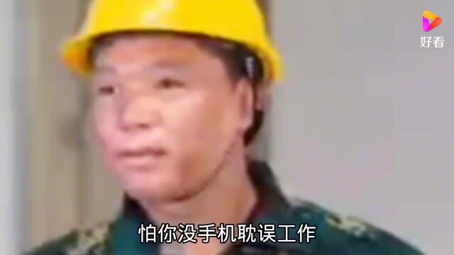 农民工,来见女儿被羞辱.