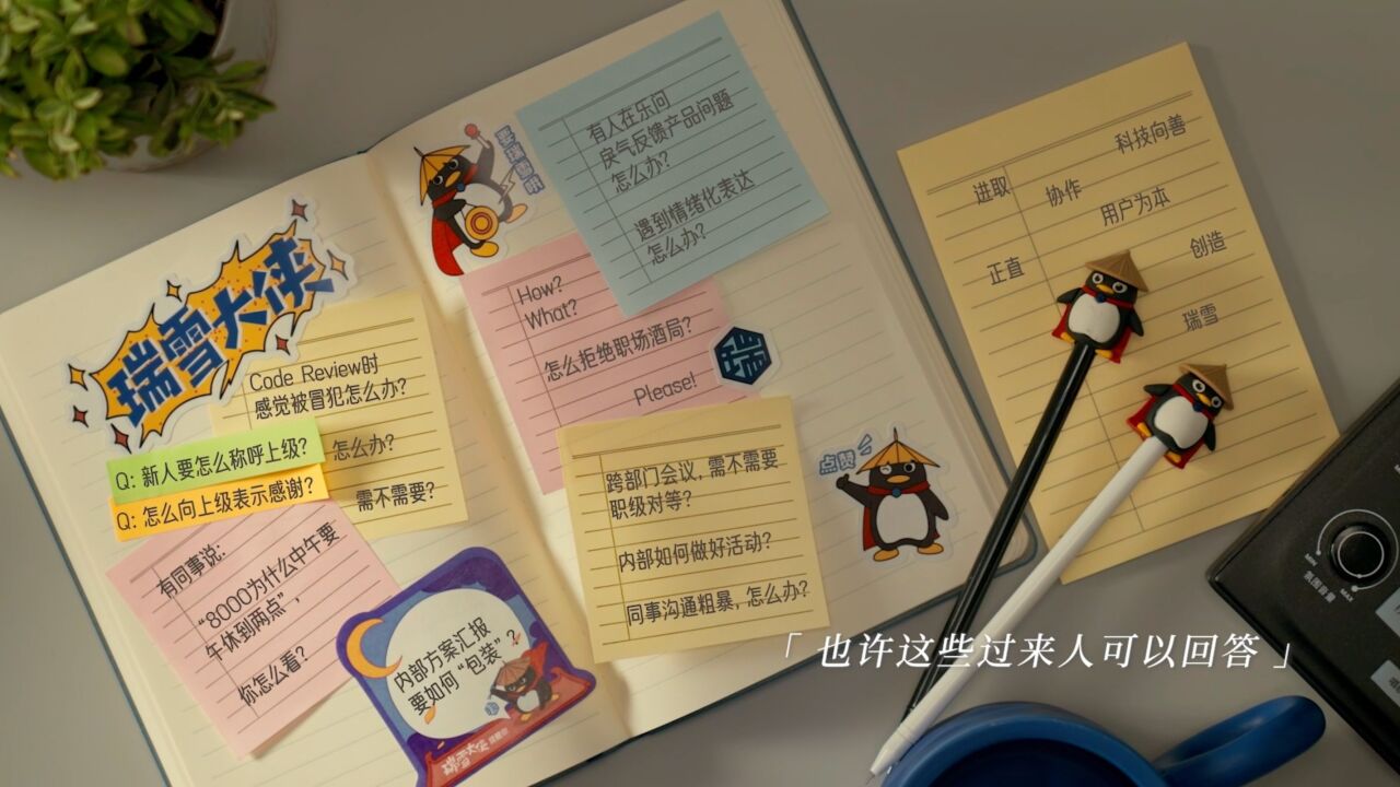 过来人解惑一“已读不回,残忍!”_高清1080P在线观看平台_腾讯视频