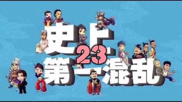 #滑走你就草率了 #自古评论区出人才 #爆笑名场面 #有声小说 #史上第一混乱 这个客户来自未来