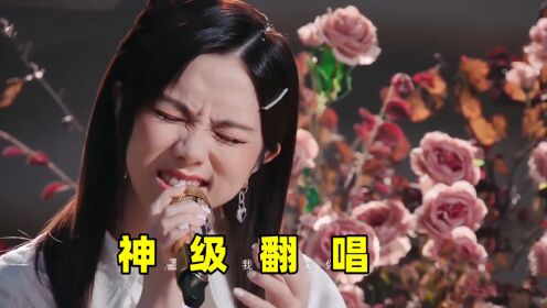 邓紫棋神级翻唱告五人《唯一》!独特气声太细腻!网友:化腐朽为神奇_高清1080P在线观看平台_腾讯视频