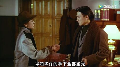 《天与地》:这才是刘德华巅峰之作,堪称被埋没的经典!_高清1080P在线观看平台_腾讯视频