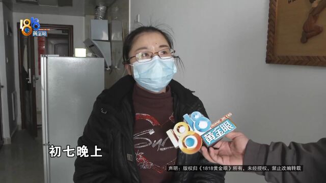 公租房泡水重装 空置期多久合适?