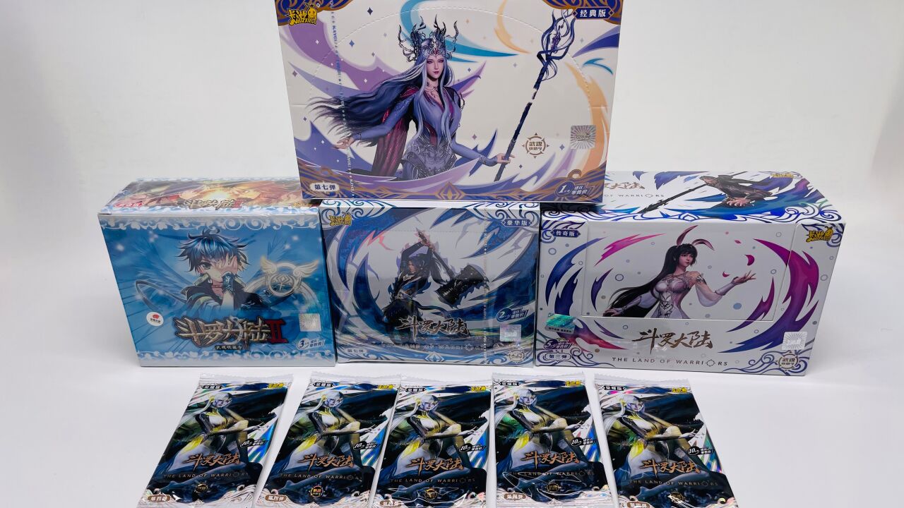 斗罗大陆荣耀版第4弹卡片玩具拆拆拆,收集唐三和小舞稀有hr卡!