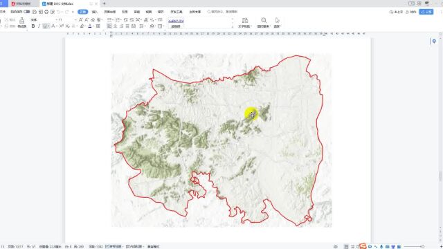 9 ArcGIS制作清爽百搭底图