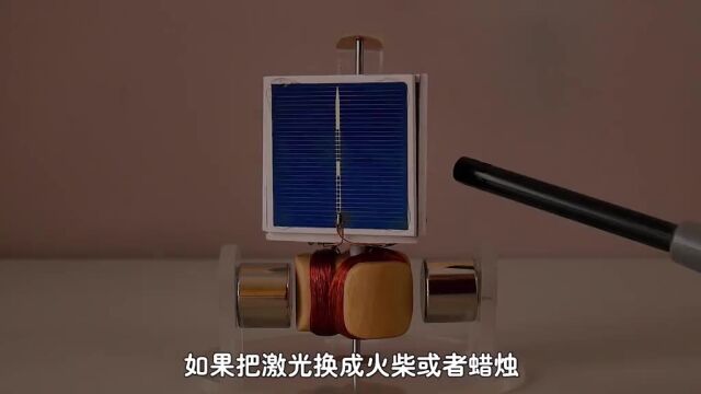 “门多西诺电机”是什么?只需要一束光就能转动,你知道原理吗?