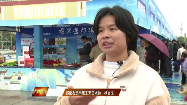 祁阳石“唐亭砚”以石勾勒文化之韵